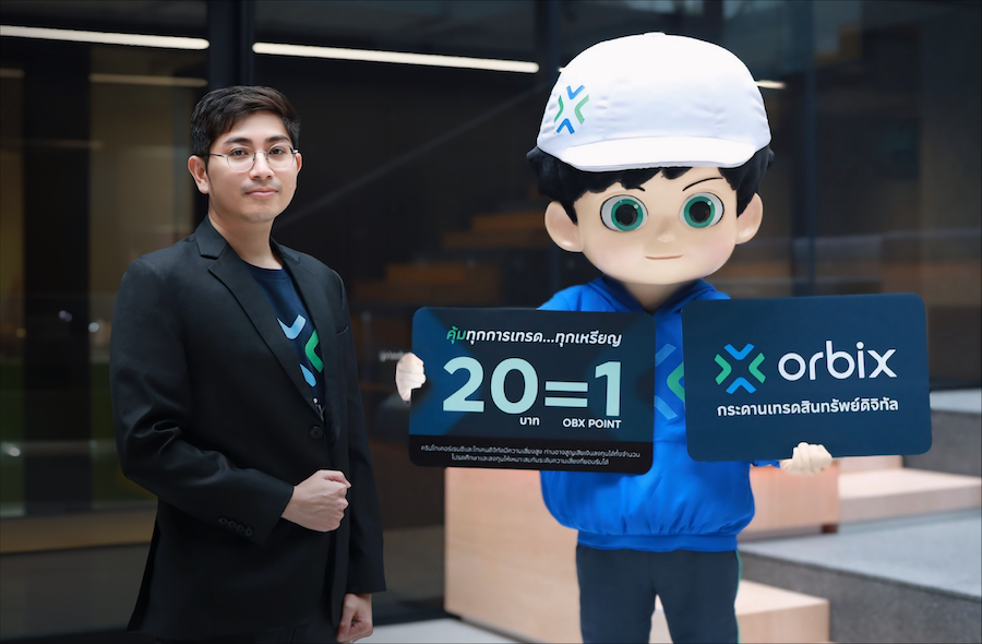 'ออร์บิกซ์' เปิดตัวแคมเปญมอบ OBX Point สูงสุด 100,000 คะแนนจากทุกการเทรด