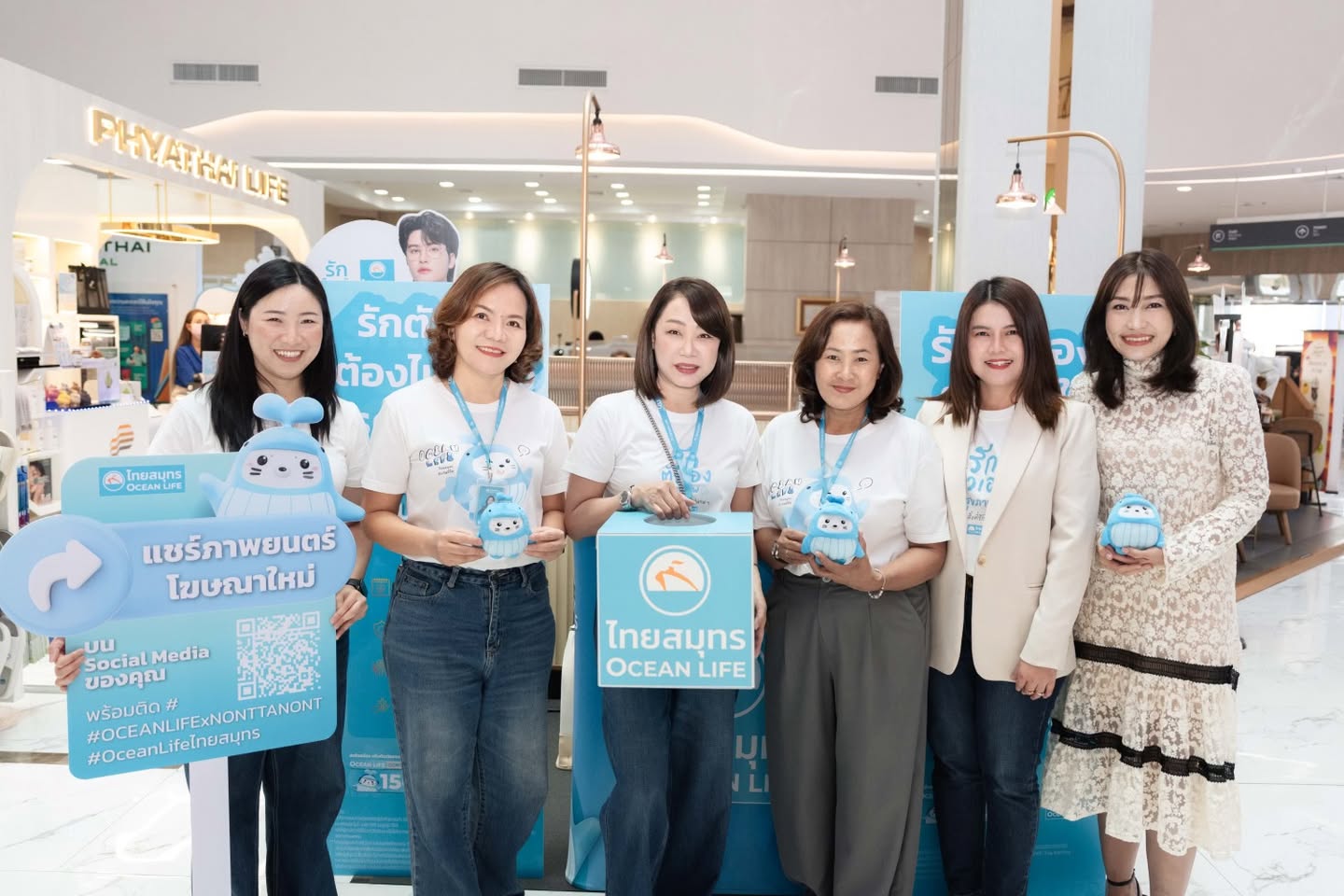OCEAN LIFE ไทยสมุทรประกันชีวิต ปักธงสนับสนุนให้คนไทยสุขภาพดี