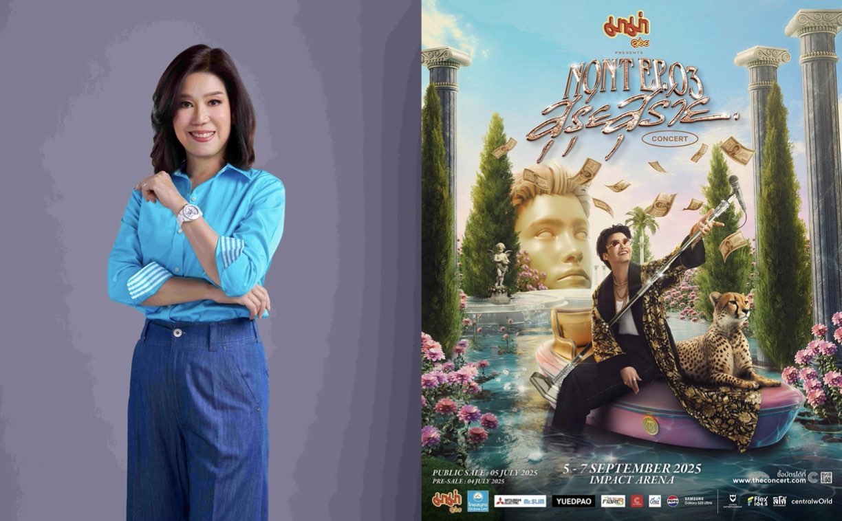 ไทยสมุทร ชวนร่วมบูทงาน มาม่า Presents “NONT EP.03 สุรุ่ยสุร่าย CONCERT”