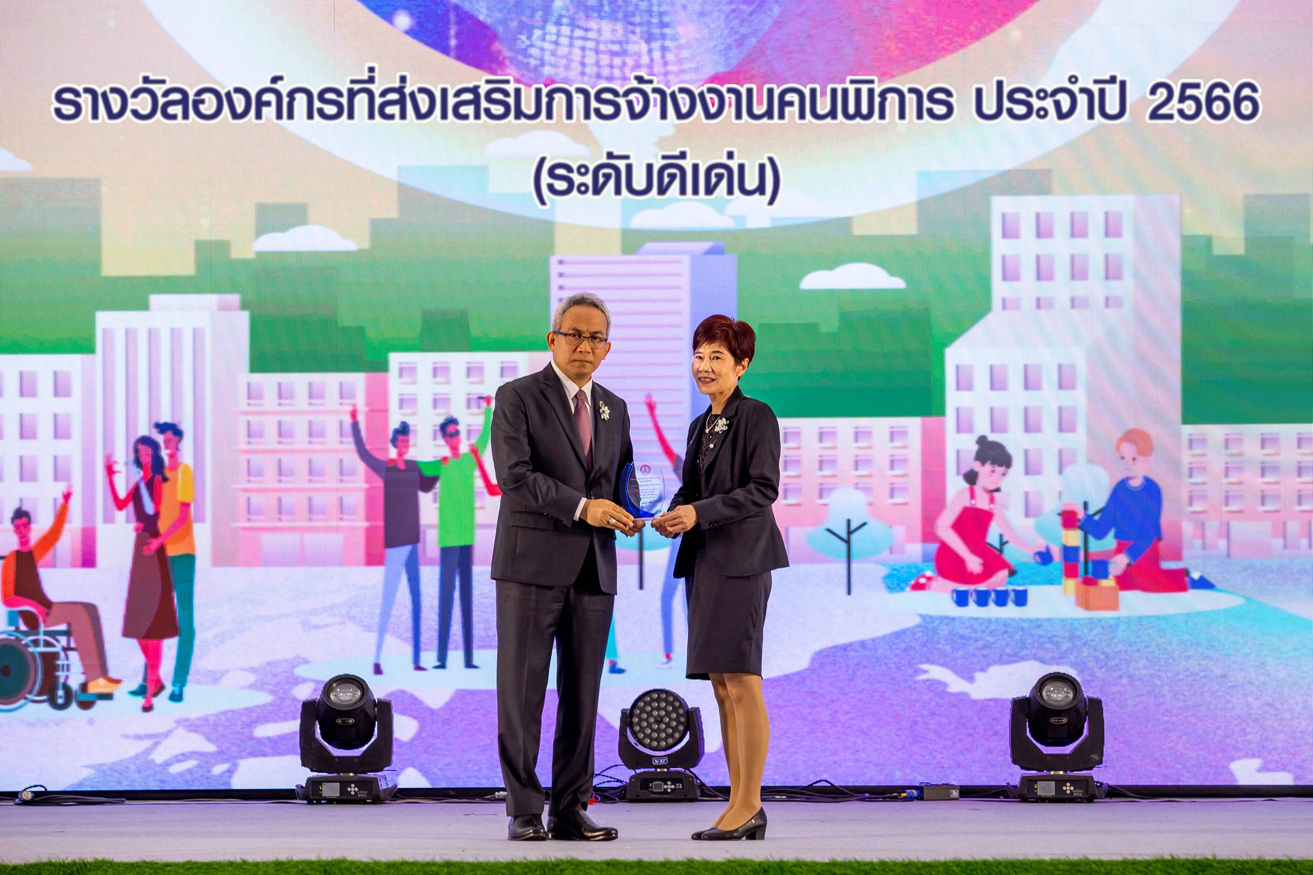 OCEAN LIFE ไทยสมุทร รับรางวัลองค์กรที่ส่งเสริมการจ้างงานคนพิการ ระดับดีเด่น ปี 66