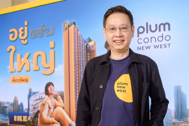 “พฤกษา” ชวน อยู่ อย่าง ใหญ่ ที่บางใหญ่!