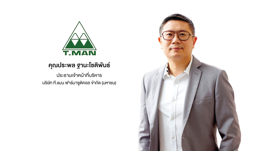 ‘TMAN’ โชว์ฟอร์มแกร่งครึ่งปีแรก 68 กำไรสุทธิ 228.7 ล้านบาท เติบโต 4.1%