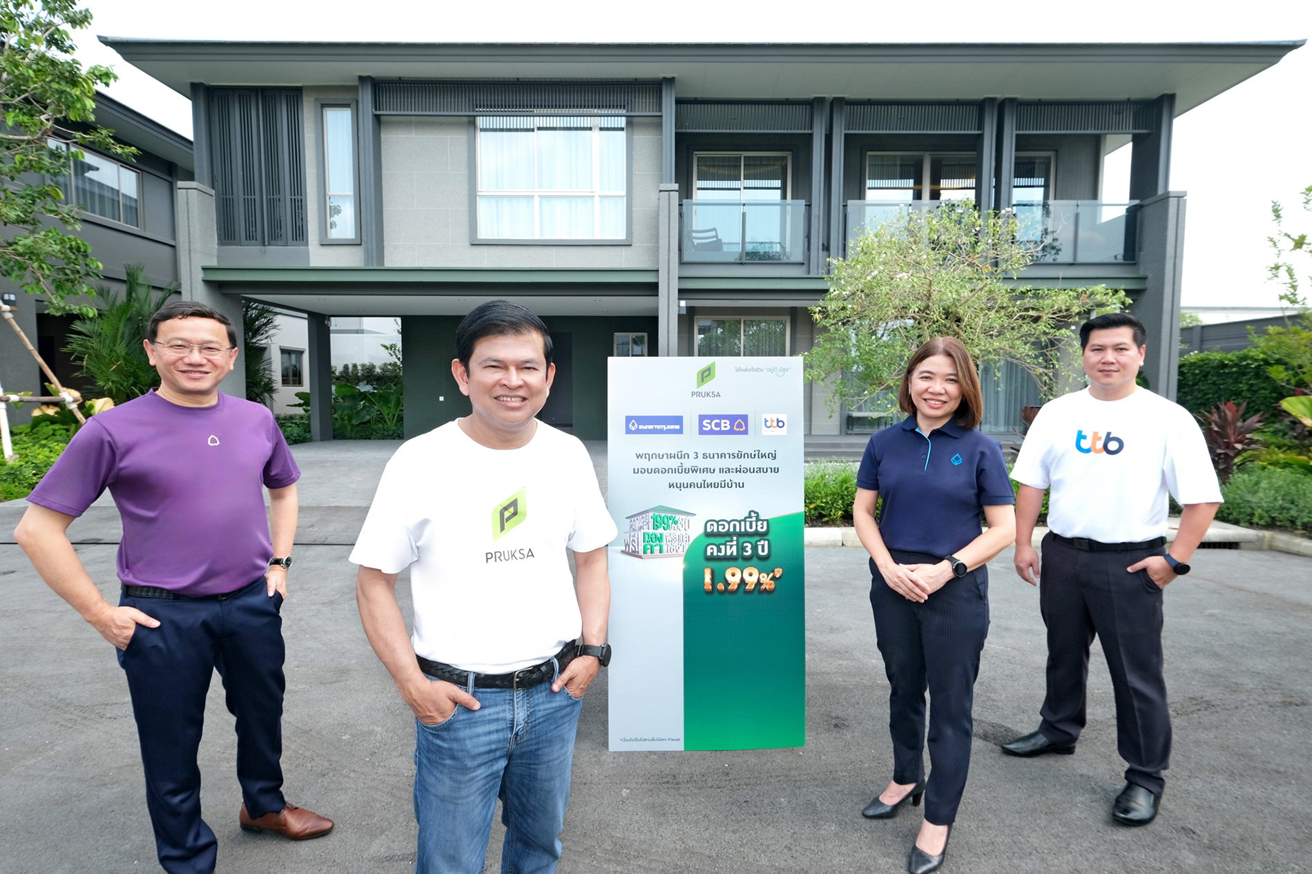 'พฤกษา'คว้ารางวัล'BUSINESS+ PRODUCT OF THE YEAR AWARDS 2023'