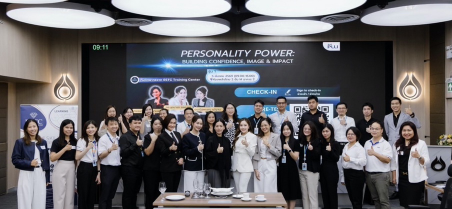 ปตท. มอบความไว้วางใจให้ ESTC Training Center หลักสูตร “Personality Power”