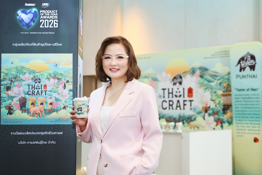 “พันธุ์ไทย” คว้าแชมป์ 2 ปีซ้อน เวที Business+ Product of the Year Awards 2026