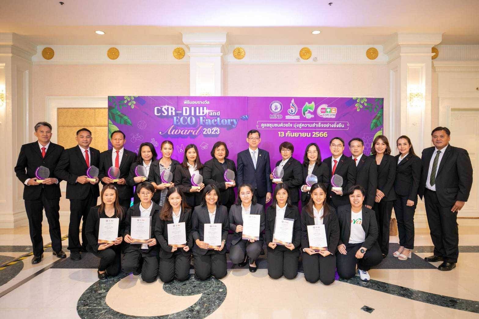 ซีพีแรม คว้ารางวัลเกียรติยศ CSR-DIW to COVID-19 Relief