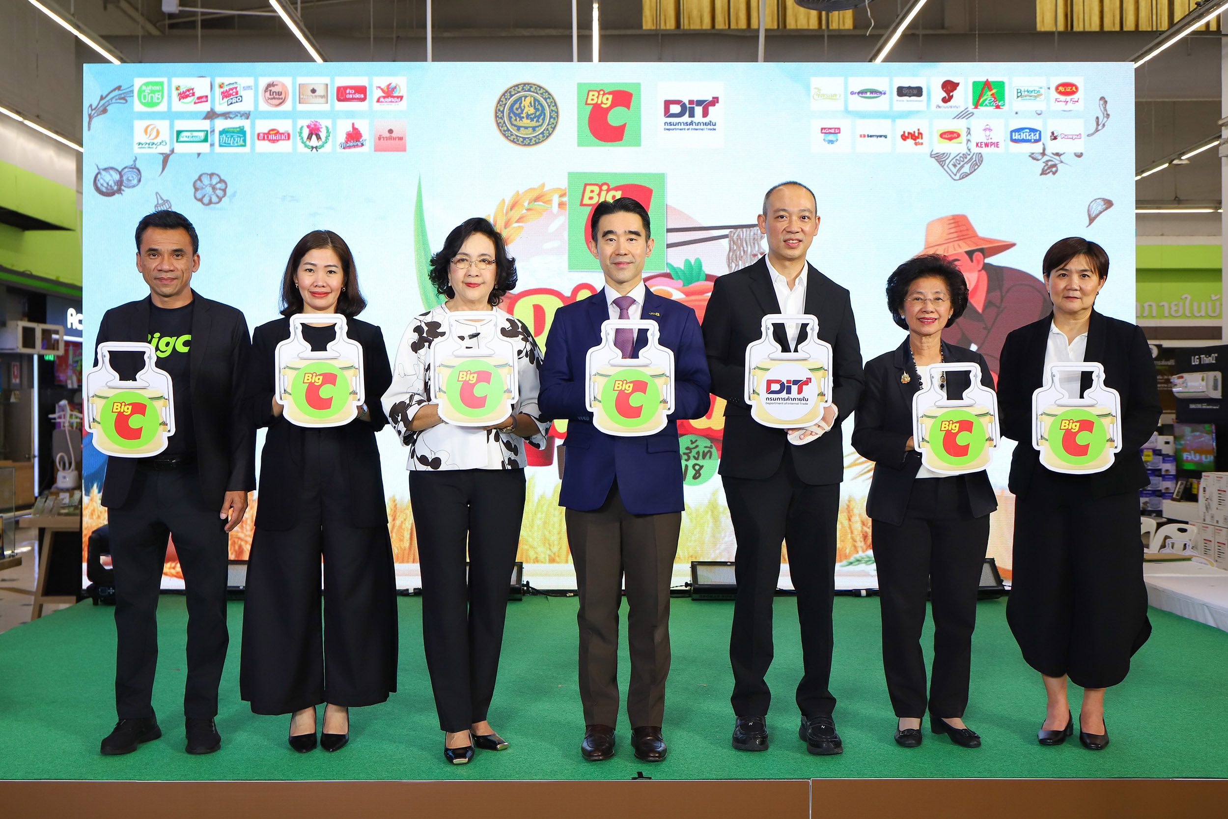 'บิ๊กซี' ผนึก 'กรมการค้าภายใน' จัด “ข้าวถุงร่วมใจ ประหยัดทั่วไทยที่บิ๊กซี ครั้งที่ 18”