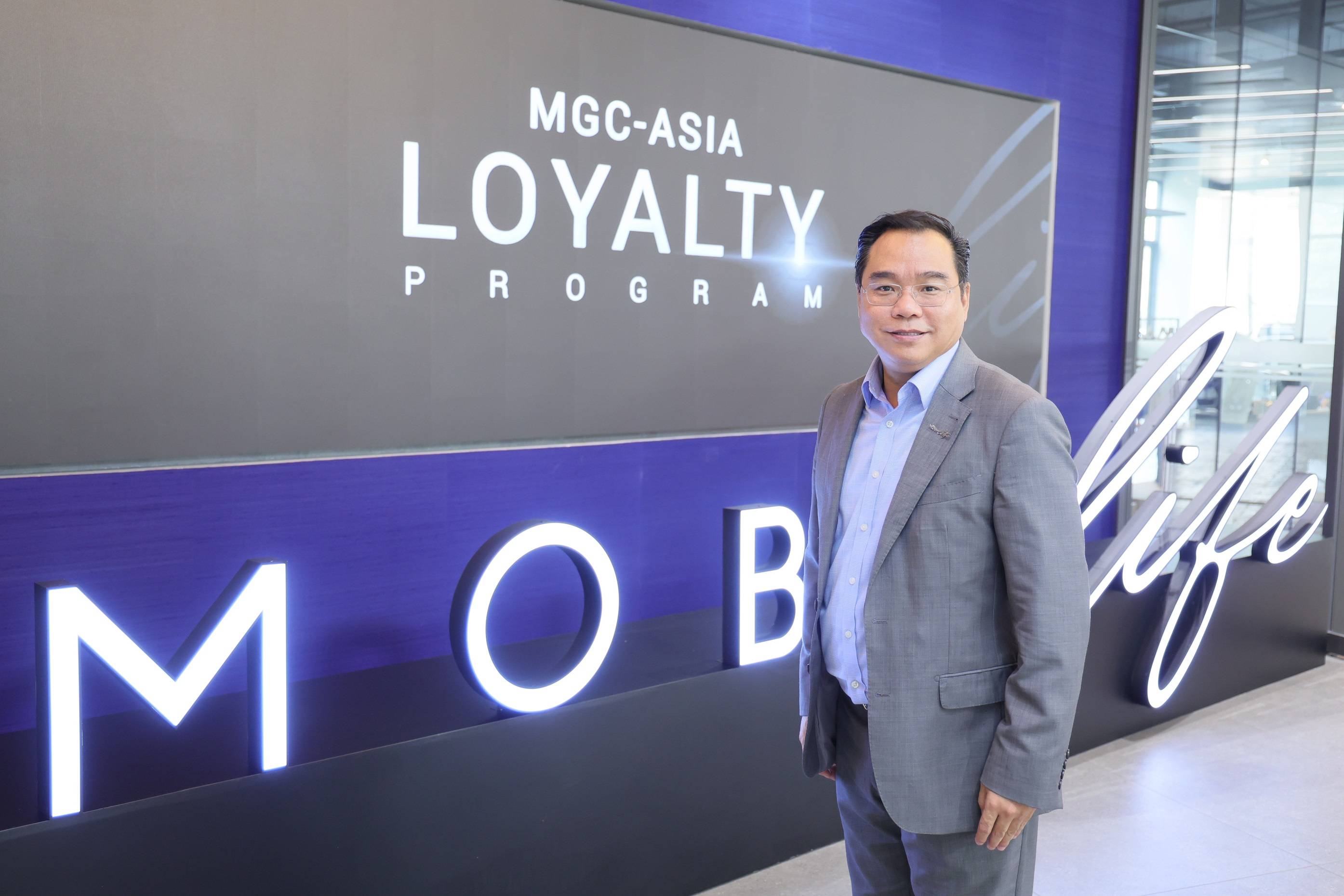 MGC-ASIA เปิดตัวแพลตฟอร์ม ‘MGC-MOBILIFE’ มอบสิทธิสูงสุดผ่านการสะสมคะแนน