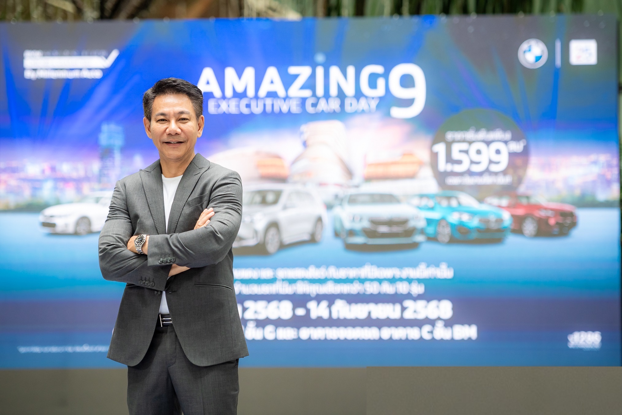 มิลเลนเนียม ออโต้ กรุ๊ป จัดงาน ‘AMAZING 9 EXECUTIVE CAR DAY’
