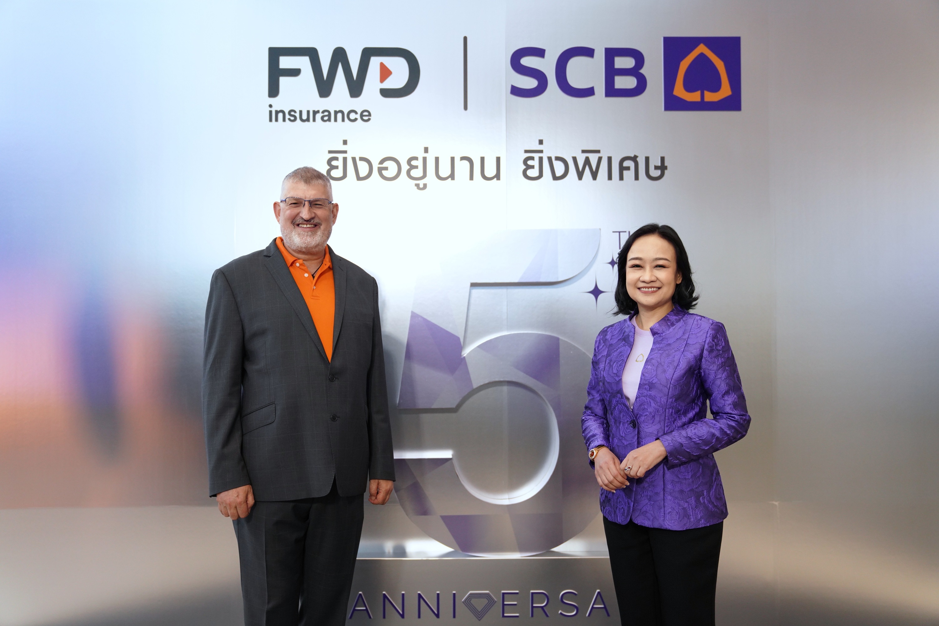 ไทยพาณิชย์ - เอฟดับบลิวดี ฉลองความสำเร็จ 5 ปี ประกันแห่งปี “ประกันยิ่งอยู่นาน ยิ่งพิเศษ”