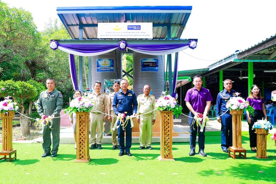 กลุ่มเอสซีบีเอกซ์​ - กองทัพอากาศ ส่งเสริมเข้าถึงน้ำสะอาดในพื้นที่ห่างไกลทุรกันดาร