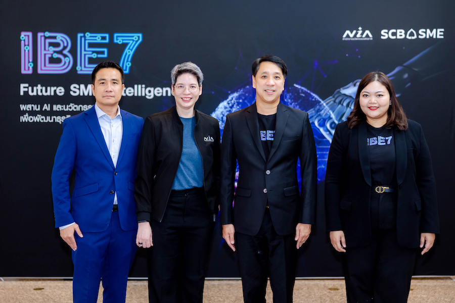 ไทยพาณิชย์ ร่วม NIA เปิดหลักสูตร IBE รุ่น 7 Future SME Intelligence มุ่งส่งเสริมผู้ประกอบการ SME