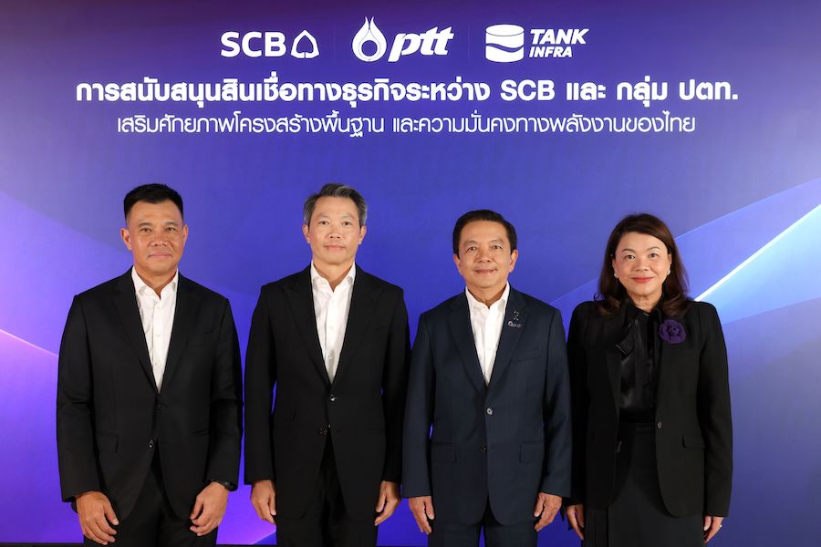 ไทยพาณิชย์ จับมือ ปตท. เสริมศักยภาพโครงสร้างพื้นฐานพลังงานที่ยั่งยืน วงเงินกว่า 6.8 หมื่นล.