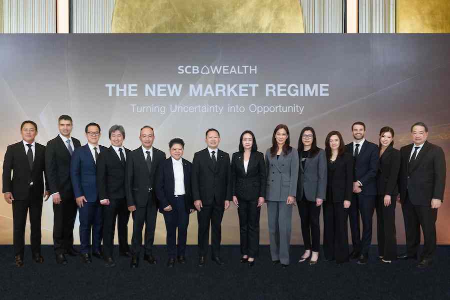 SCB WEALTH เปิดมุมมอง Turning Uncertainty into Opportunity เชื่อมลงทุนสู่เป้าหมายชีวิต