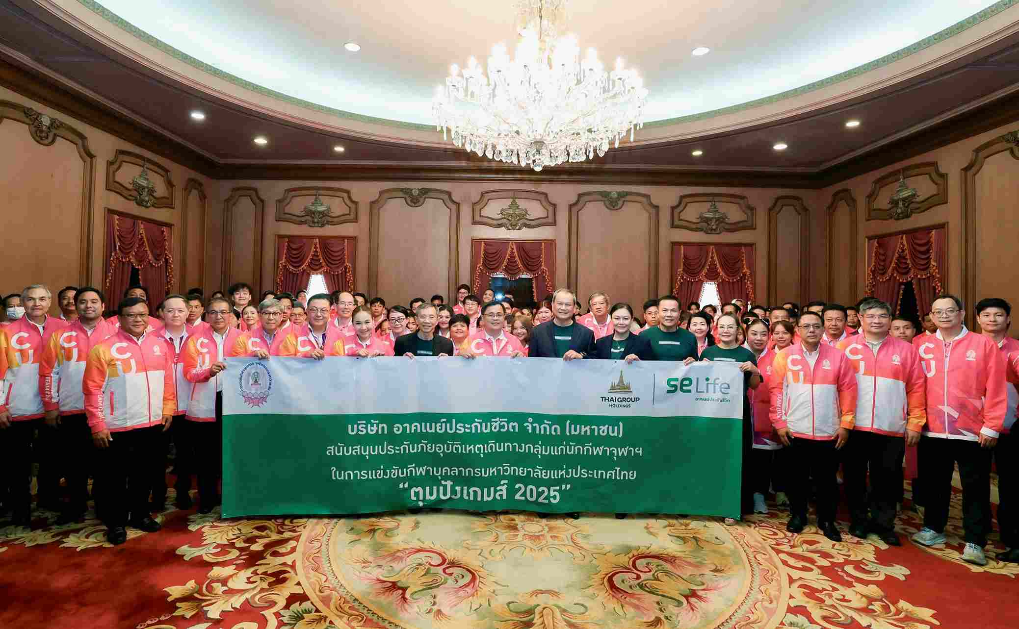 SE Life อาคเนย์ประกันชีวิต สนับสนุนประกันเดินทางนักกีฬาจุฬาฯ เข้าแข่งขันตุมปังเกมส์ 2025