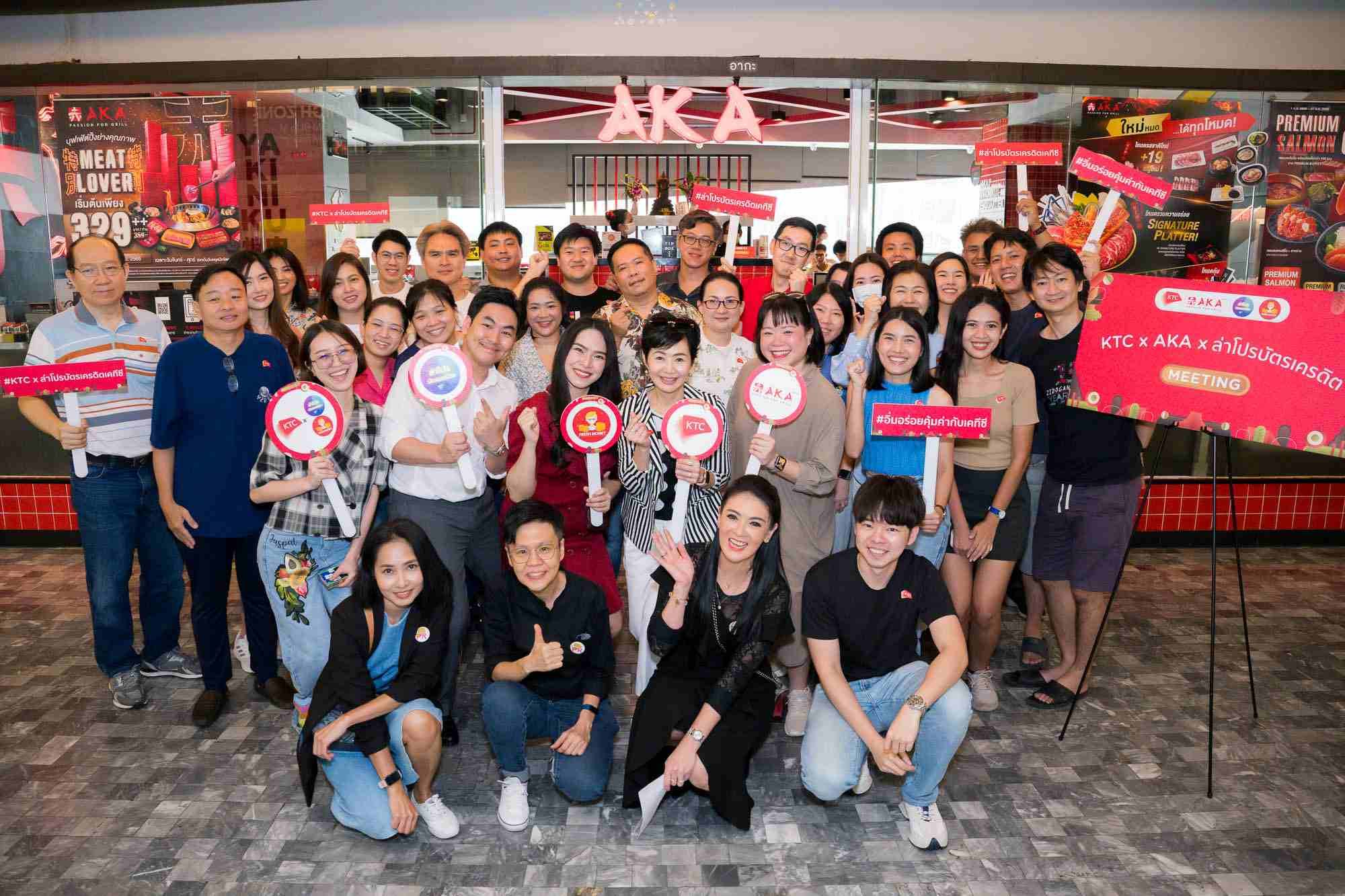 เคทีซี ควงแขน อากะ จัดกิจกรรมแฟนมีทติ้งสมาชิกกลุ่มล่าโปรบัตรเครดิต