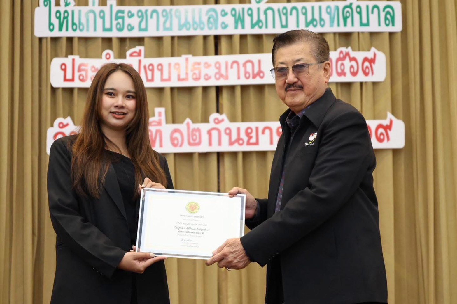 ศุภาลัย ตอกย้ำมาตรฐานธรรมาภิบาล คว้ารางวัลผู้ชำระภาษีดีเด่น