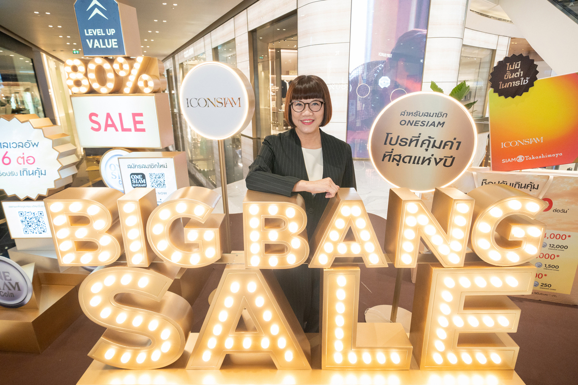 ไอคอนสยาม เผยความสำเร็จ 5 เดือนแรก ทราฟฟิกเพิ่ม 15% จัดโปรแรง “BIG BANG SALE 2026”