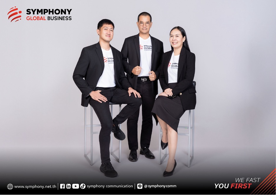 SYMPHONY สู่เวทีโลก ชู Global Business ขับเคลื่อนเติบโต - เปิดตัวโลโก้ใหม่