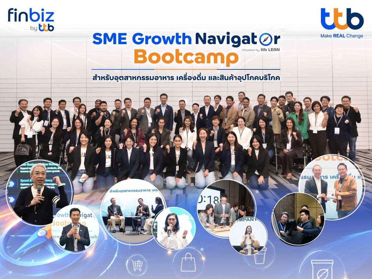 ทีทีบี เปิดหลักสูตร “SME Growth Navigator Bootcamp”ชวน SME สร้างเติบโตด้วย LEAN, Data และ AI