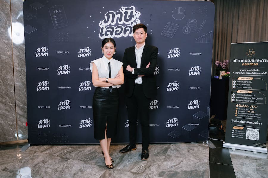 TR CLOUD ผนึกกำลัง“ภาษีเลอค่า”จัดสัมมนาเสริมความรู้ด้านบัญชี และภาษีสำหรับครีเอเตอร์