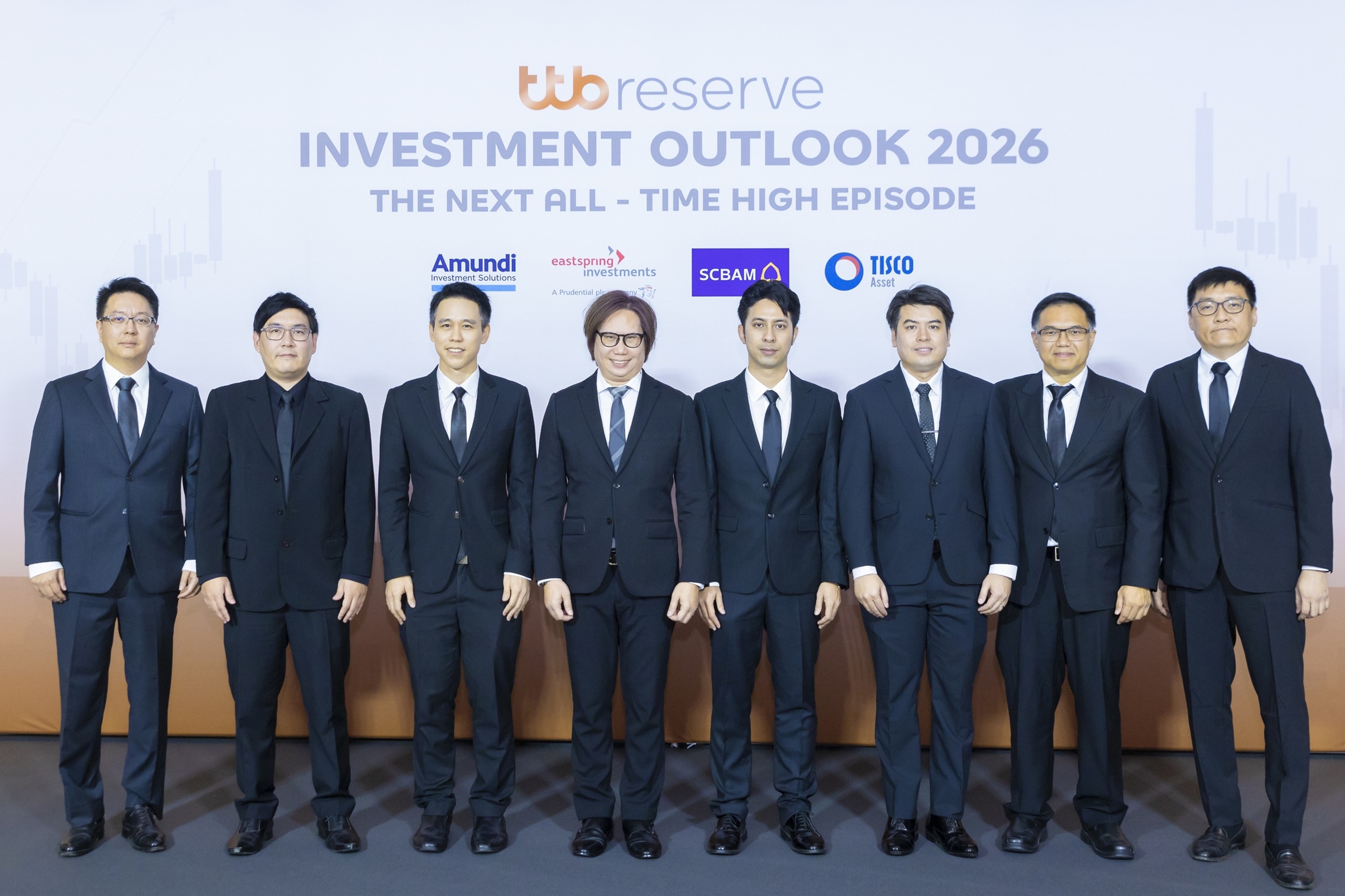 ทีทีบี ยกทีมผู้เชี่ยวชาญการลงทุน จัดสัมมนา ttb reserve investment outlook 2026