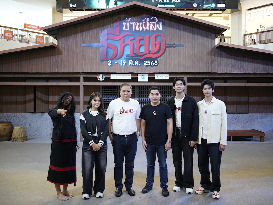 M STUDIO และ ช่อง 3 จับมือ ซีคอน บางแค เปิด “บ้านผีสิงธี่หยด”