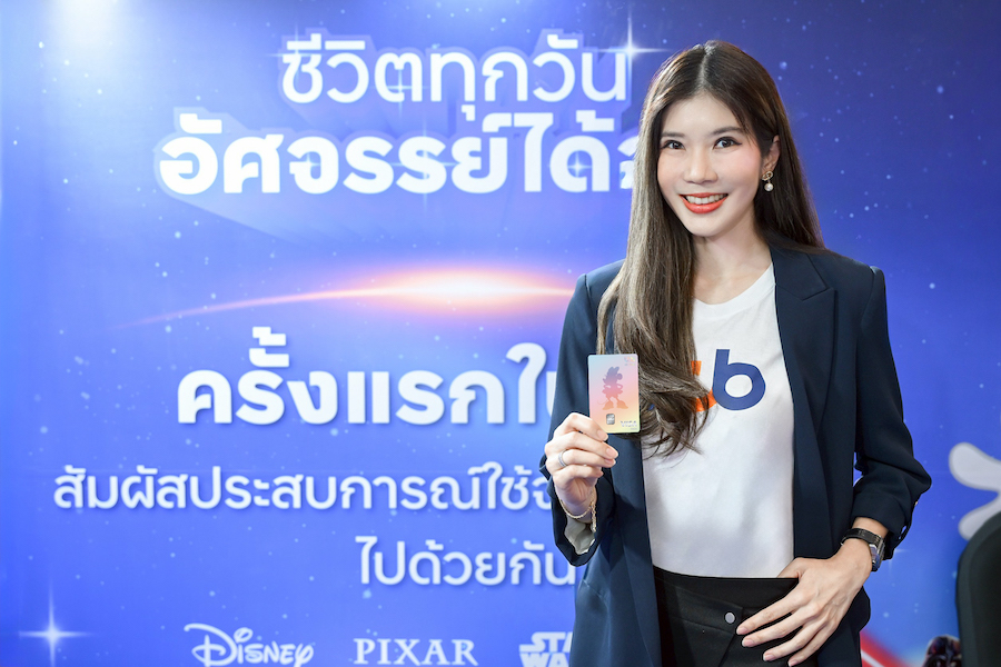 ทีทีบี เปิดตัวบัตรเดบิต ทีทีบี ออลล์ฟรี ดิสนีย์ ลายใหม่ “มินนี่ เมาส์ บี ยู”