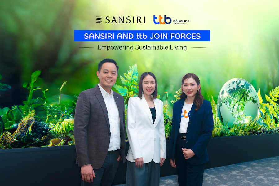 ทีทีบี ผนึก แสนสิริ ออก“สินเชื่อบ้านรักษ์โลก”ดอกเบี้ยพิเศษเริ่มต้น 2.75% ต่อปี