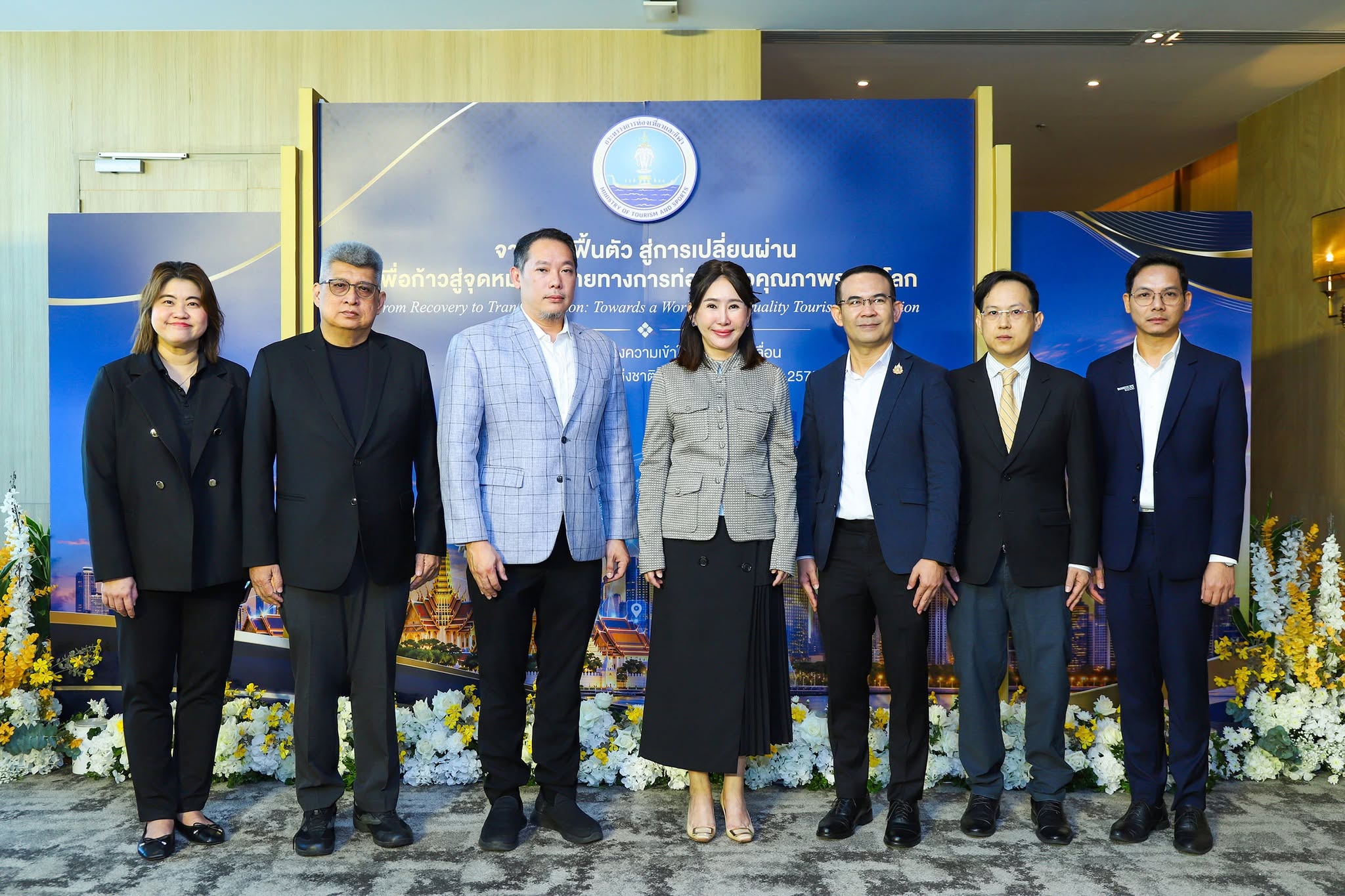 ท่องเที่ยวฯระดมครือข่าย เดินหน้าแผนชาติ ฉบับ 4 ดันไทยสู่จุดหมายท่องเที่ยวระดับโลก