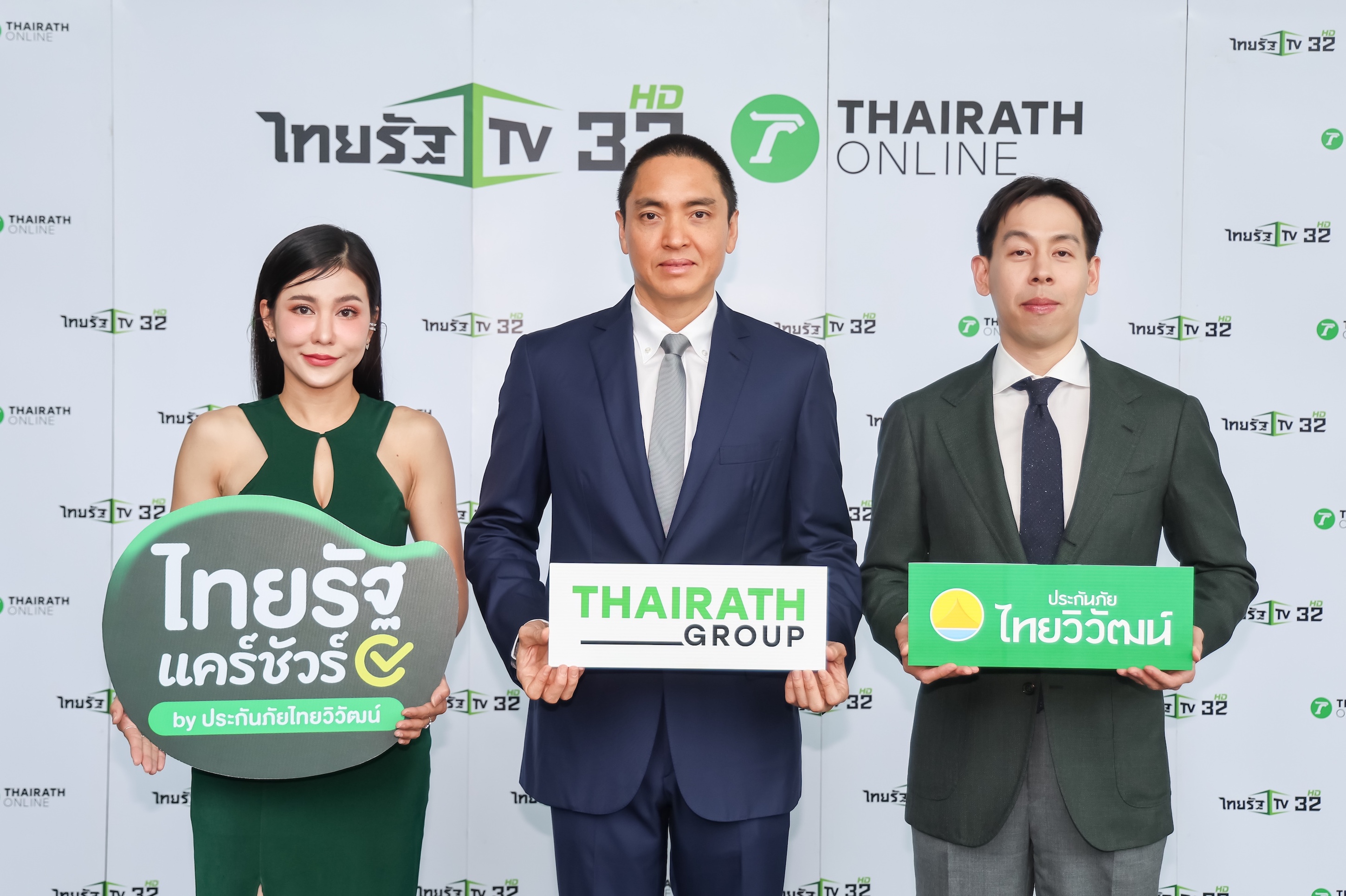 ไทยรัฐ จับมือ ประกันภัยไทยวิวัฒน์ เปิดโมเดลใหม่ ยกระดับการเข้าถึงประกันภัยของคนไทย