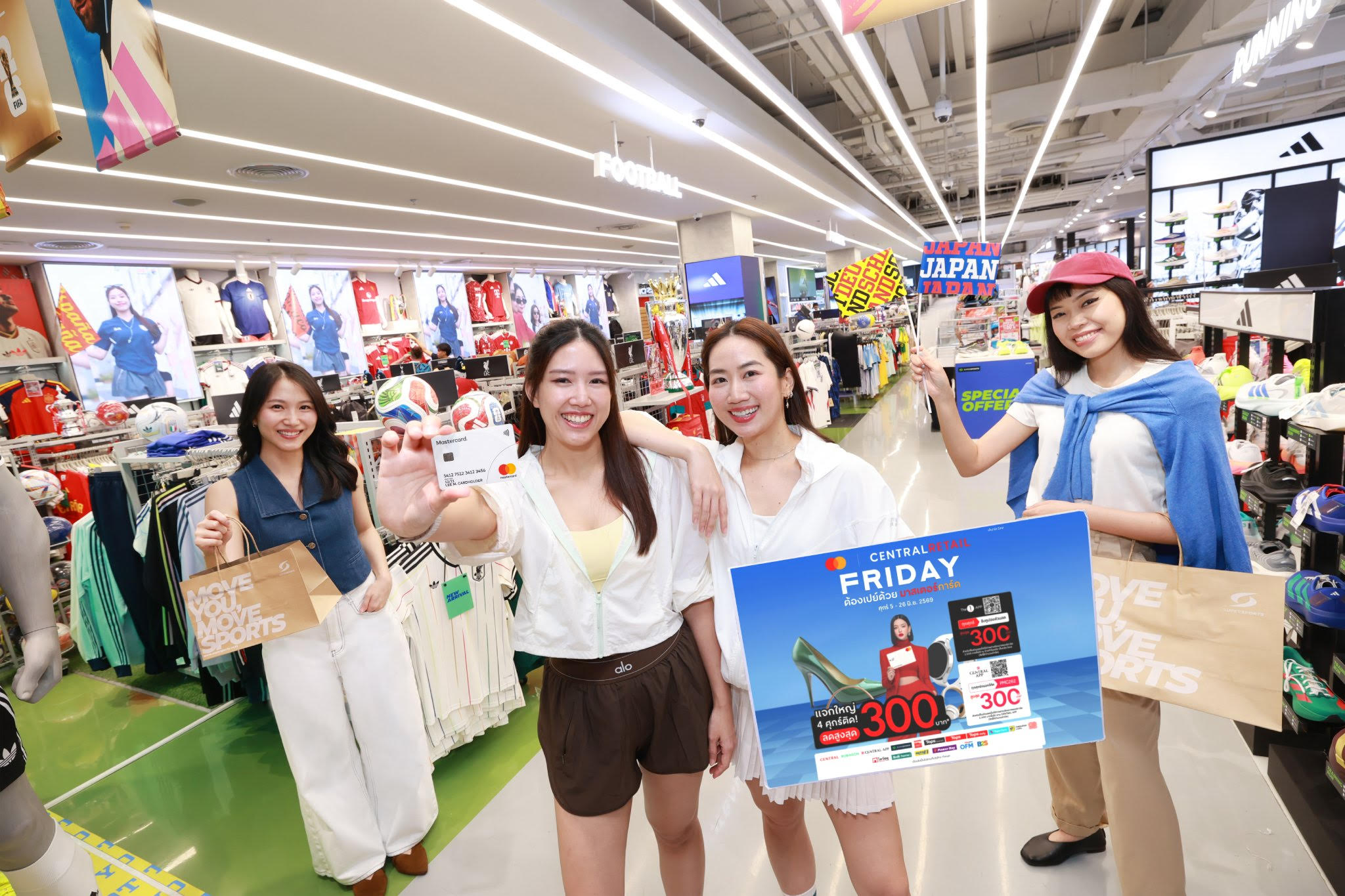 เซ็นทรัล รีเทล ปลุกสปิริตแฟนสายสปอร์ตธีม ‘Ready-Set-Go(al)’ ส่วนลดสูงสุด 70%