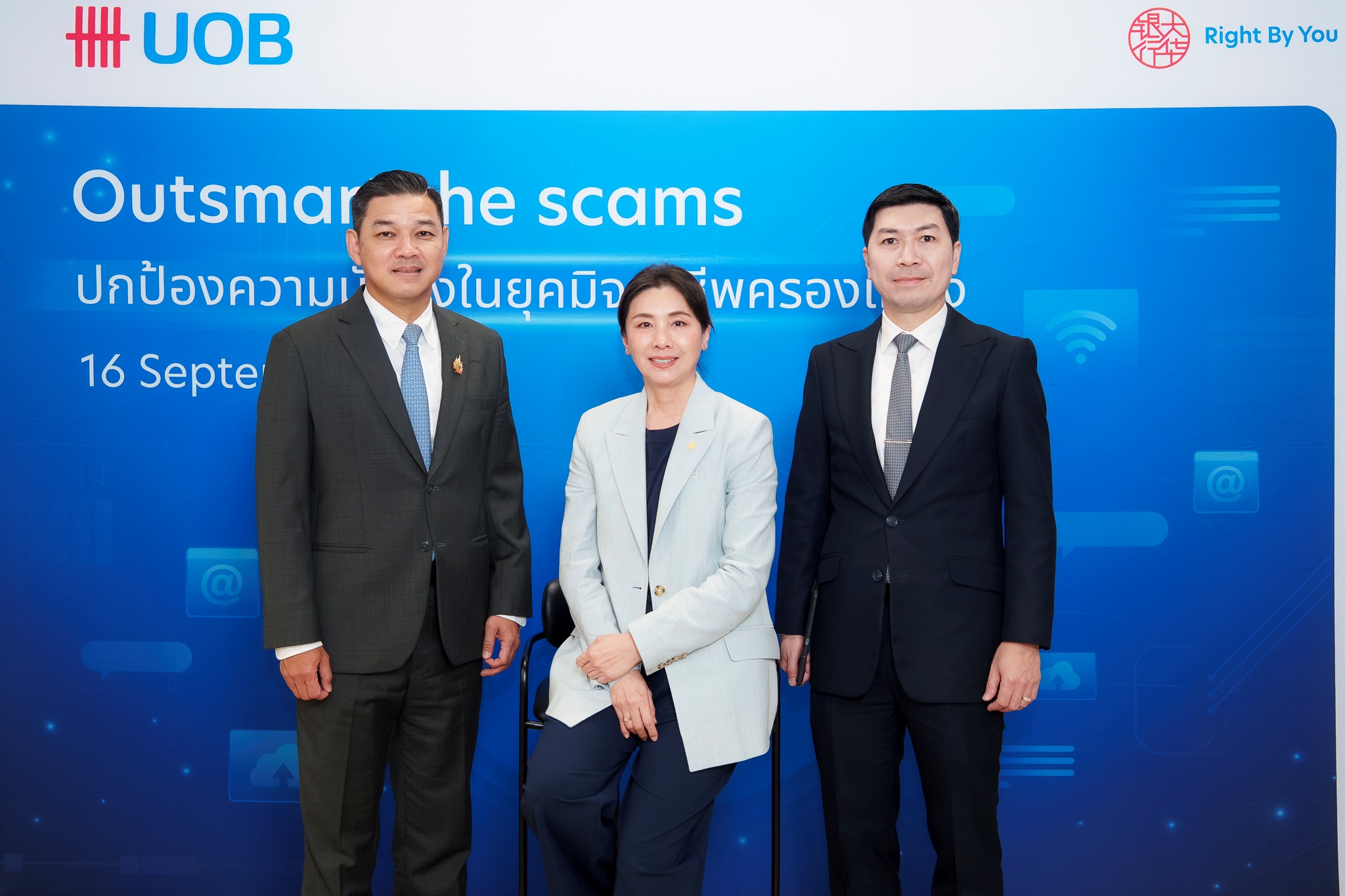 ยูโอบี ประเทศไทย จัดสัมมนาให้ความรู้ รับมือมิจฉาชีพในยุคภัยหลอกลวงระบาด