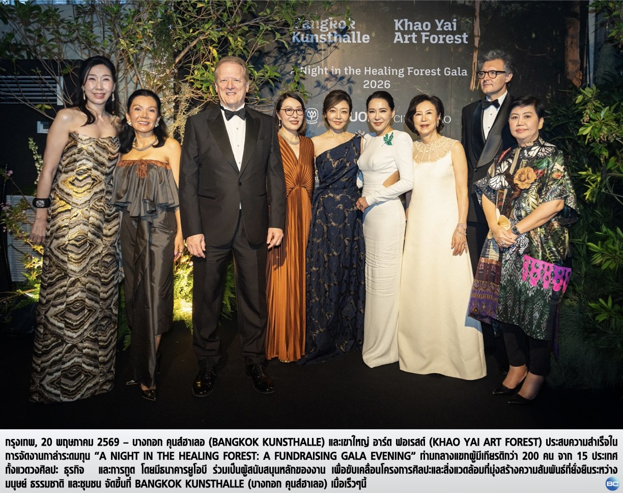 ยูโอบี ร่วมเป็นผู้สนับสนุนหลักงานกาล่าระดมทุน “A Night in the Healing Forest”