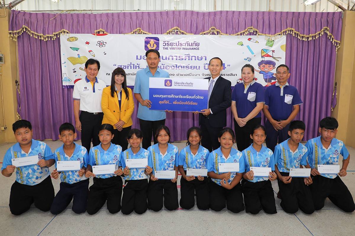วิริยะประกันภัย มอบทุน“สุขที่ให้...เพื่อน้องได้เรียน” ปีที่ 4 ภาคตะวันออกเฉียงเหนือ