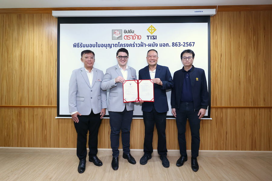 “ยิปซัมตราช้าง” คว้า มอก. 863-2567 โครงคร่าวฝ้า-ผนังมาตรฐานฉบับใหม่
