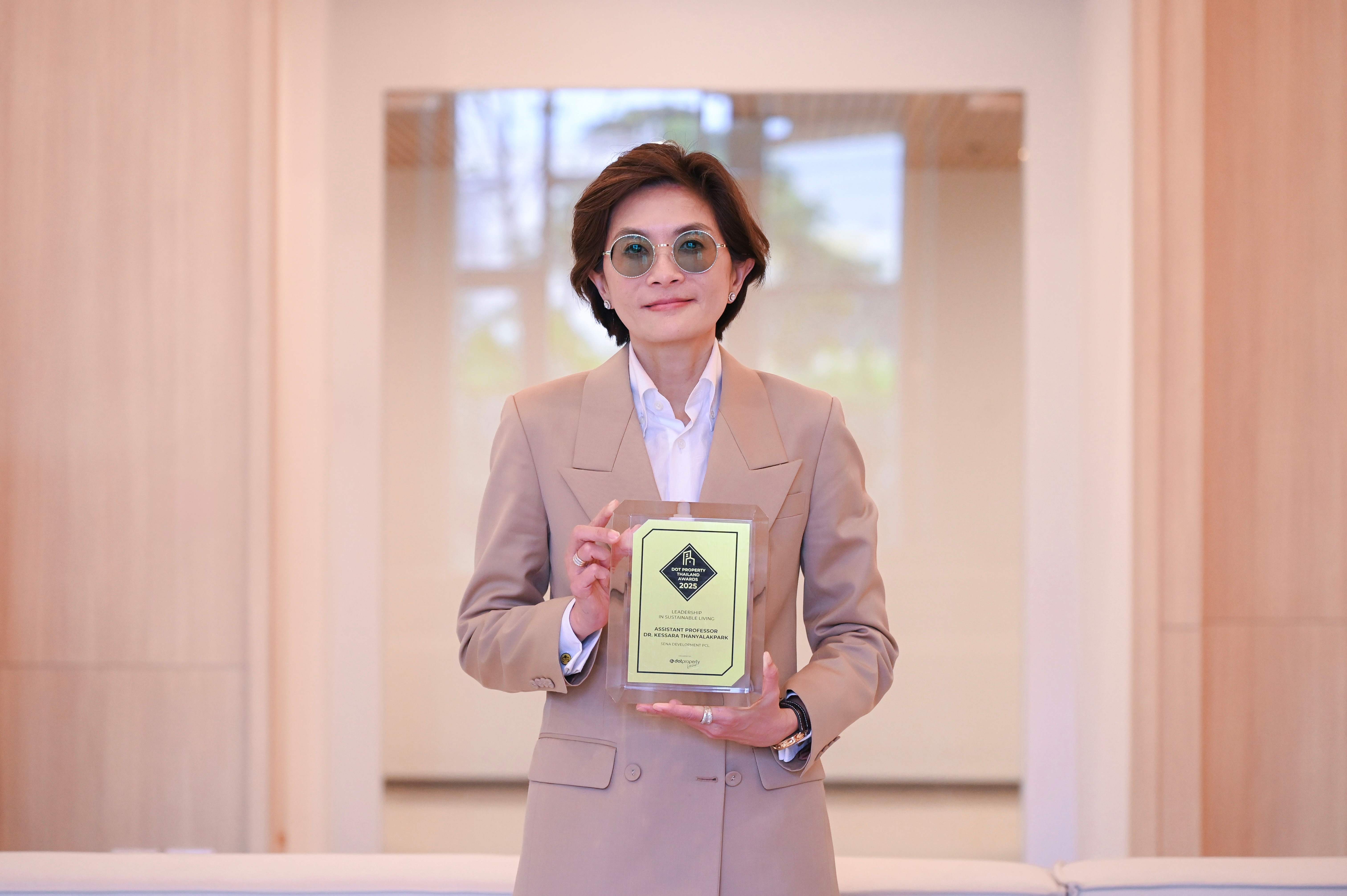 ดร.ยุ้ย-เกษรา คว้ารางวัล Leadership in Sustainable Living Award จากเวที Dot Property
